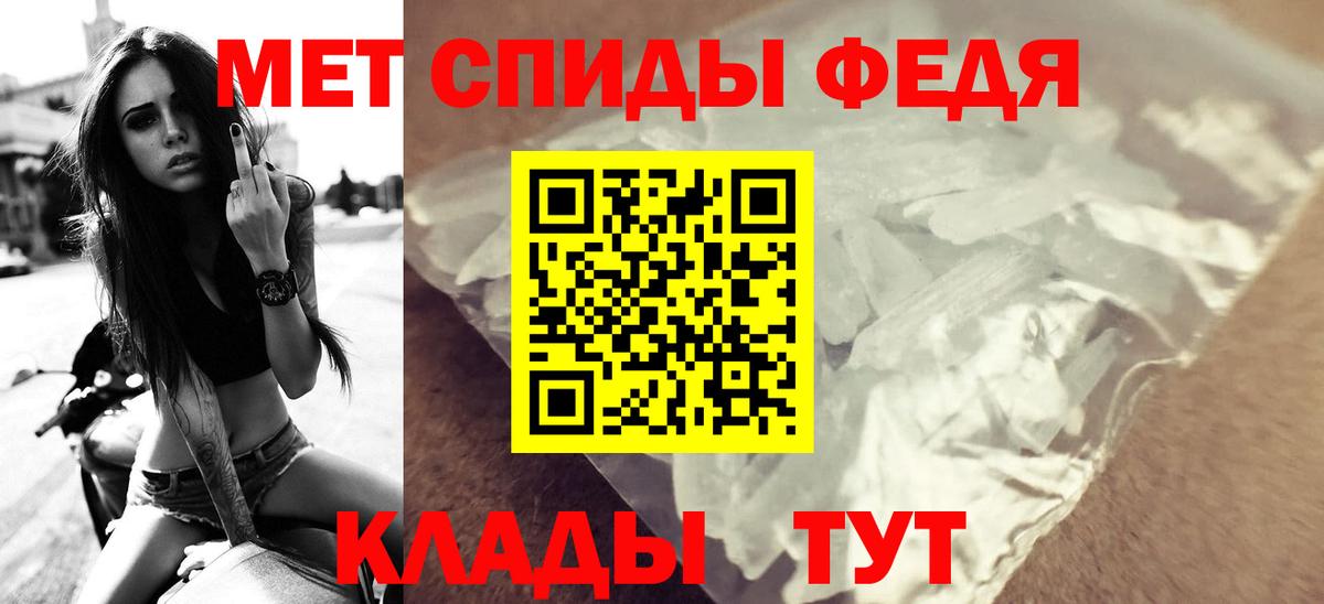 Amphetamine VHQ Нижнеудинск