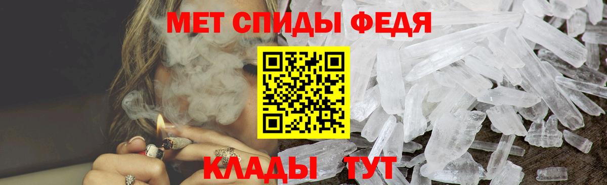 АМФ Premium  АМФЕТАМИН  Нижнеудинск  Amphetamine  Вход с VPN 