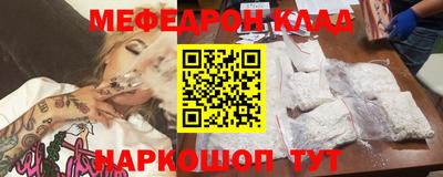 каннабис Северобайкальск