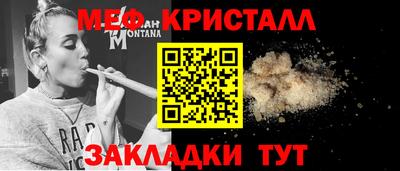 мет Свободный