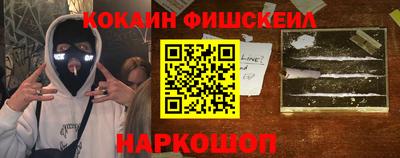 каннабис Северобайкальск