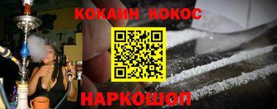 каннабис Северобайкальск