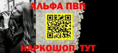 каннабис Северобайкальск