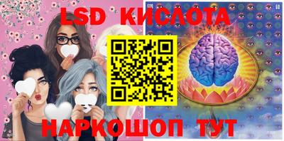 мяу мяу кристалл Севастополь