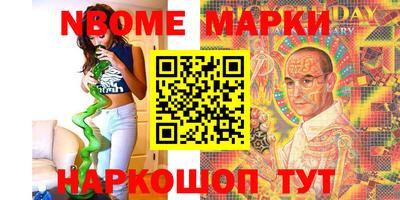 каннабис Северобайкальск