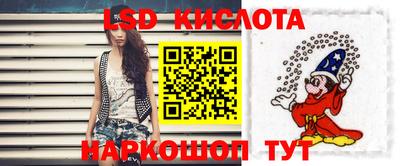 мяу мяу кристалл Севастополь