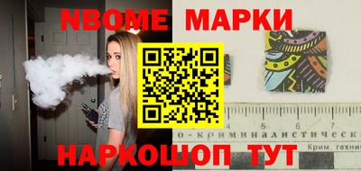 мяу мяу кристалл Севастополь