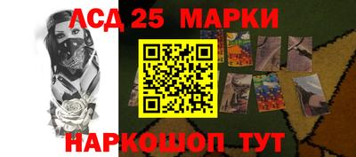 каннабис Северобайкальск