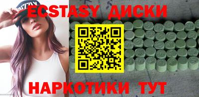 мяу мяу кристалл Севастополь