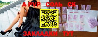 каннабис Северобайкальск