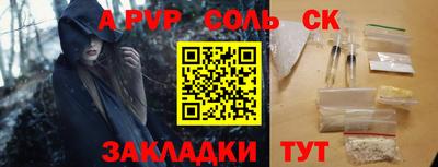 каннабис Северобайкальск