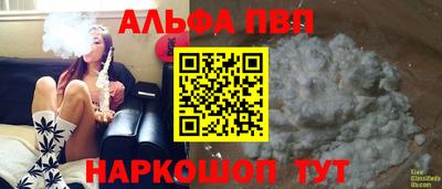 каннабис Северобайкальск