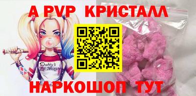 каннабис Северобайкальск