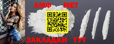 мяу мяу кристалл Севастополь