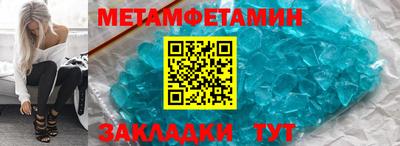 мет Свободный