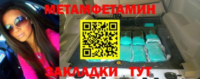 мяу мяу кристалл Севастополь