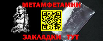 каннабис Северобайкальск