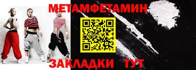 мяу мяу кристалл Севастополь