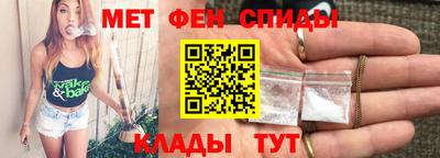 мяу мяу кристалл Севастополь