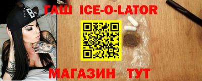 каннабис Северобайкальск
