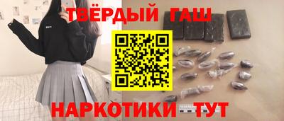 мяу мяу кристалл Севастополь