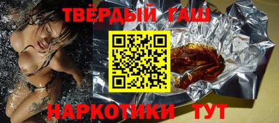 мяу мяу кристалл Севастополь
