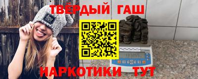каннабис Северобайкальск