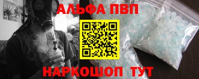 мет Свободный