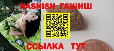 каннабис Северобайкальск