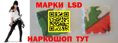 мяу мяу кристалл Севастополь