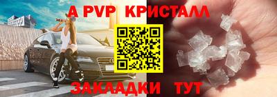 мет Свободный