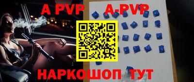каннабис Северобайкальск