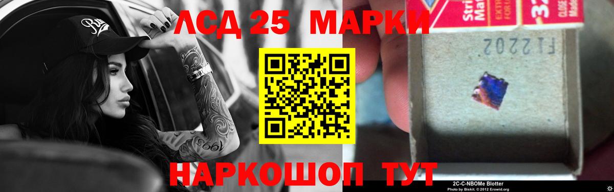 Нижнеудинск  ЛСД экстази  Вход с VPN  Лсд 25 экстази ecstasy 