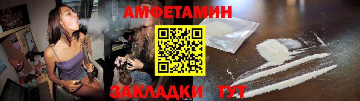 Метамфетамин кристалл  Метамфетамин кристалл  Нижнеудинск  Вход с VPN 