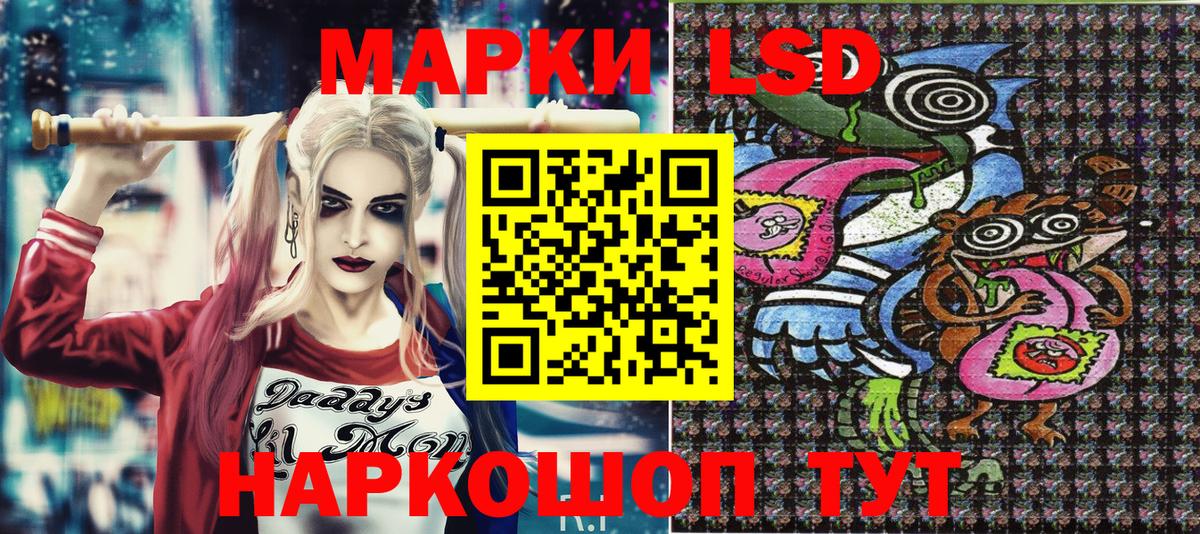 Марки 25I-NBOMe 1,8мг Нижнеудинск