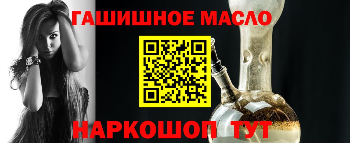 ТГК Wax Нижнеудинск