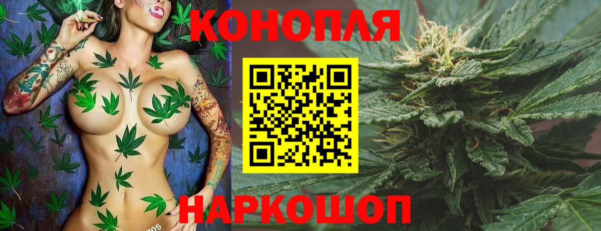 Бошки Шишки Bruce Banner  Конопля VHQ  Вход с VPN  Нижнеудинск  Шишки марихуана VHQ 